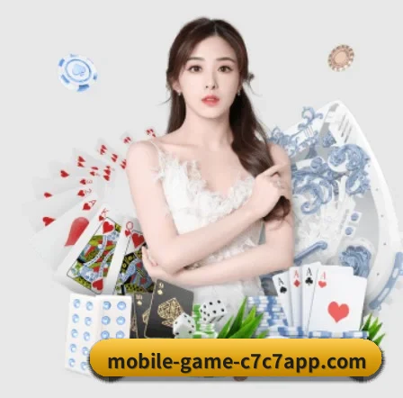 C7娱乐 APP 界面
